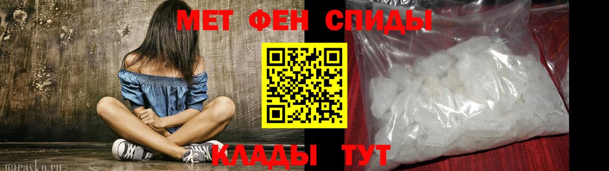 Амфетамин Premium  АМФЕТАМИН  Новый Уренгой  Вход с VPN 