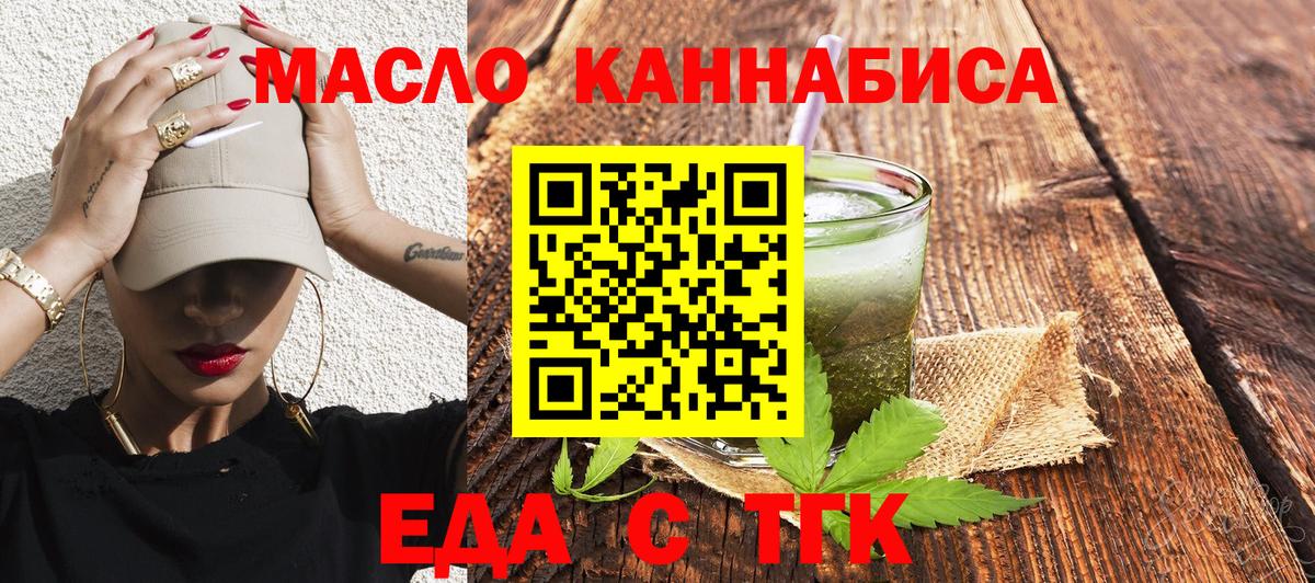МЕФ   Новый Уренгой  ГАШИШ  АМФЕТАМИН   Метамфетамин  Гашиш  МАРИХУАНА  А ПВП СОЛЬ   Вход с VPN  COCAIN 