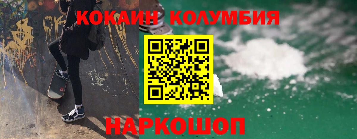 Лсд 25 Новый Уренгой