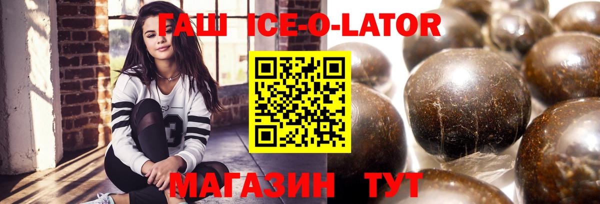 Новый Уренгой  ГАШИШ убойный  сколько стоит  ГАШ VHQ  Вход с VPN 