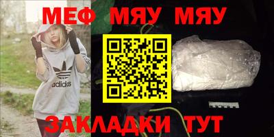 мефедрон VHQ Будённовск