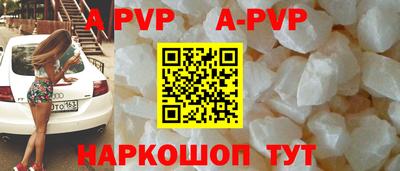 мефедрон VHQ Будённовск