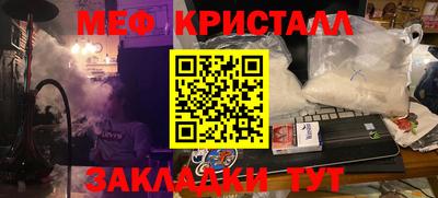 гашик Бугуруслан