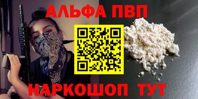кокаин перу Бузулук