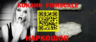 мефедрон VHQ Будённовск