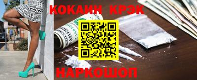 кокаин перу Бузулук