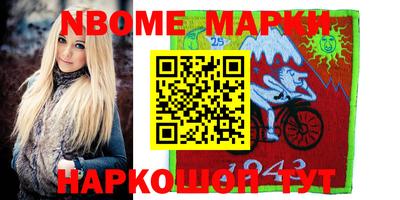 кокаин перу Бузулук