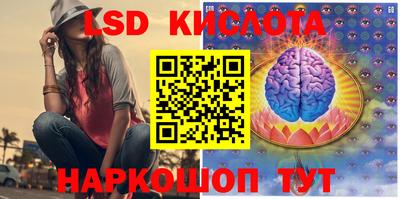 кокаин перу Бузулук