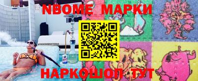 кокаин перу Бузулук