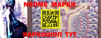 кокаин перу Бузулук
