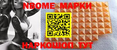 бутик Свободный