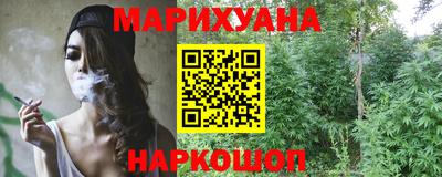 мефедрон VHQ Будённовск