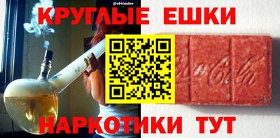 мефедрон VHQ Будённовск