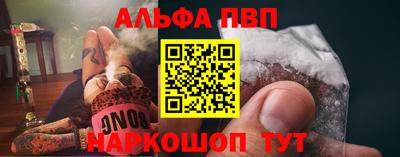 мефедрон VHQ Будённовск