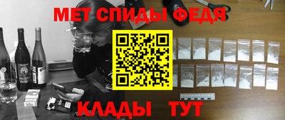 мефедрон VHQ Будённовск