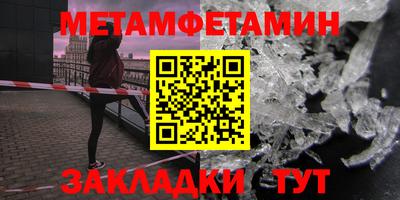 гашик Бугуруслан