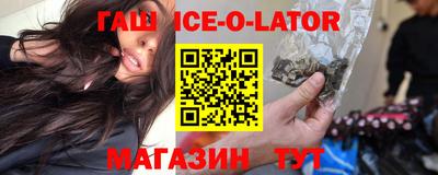 гашик Бугуруслан