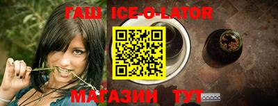 мефедрон VHQ Будённовск
