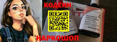 кокаин перу Бузулук