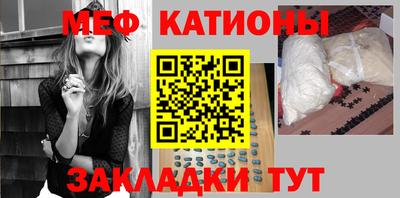 мефедрон VHQ Будённовск