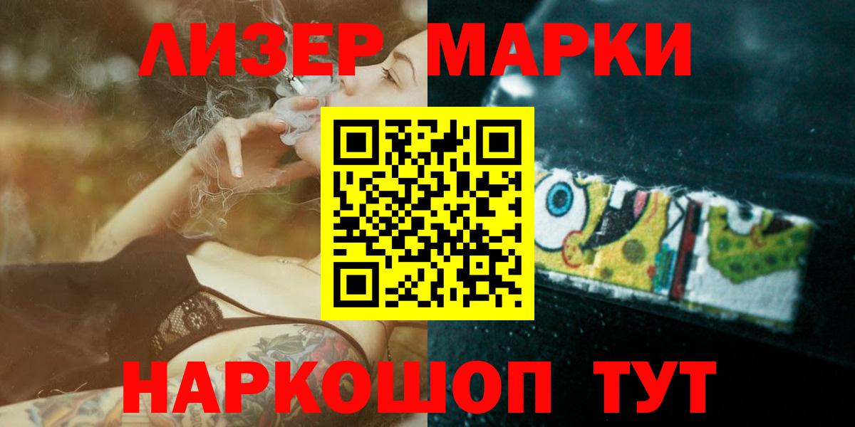 ЛСД экстази кислота  LSD-25 экстази  Вход с VPN  Новый Уренгой  Лсд 25 экстази ecstasy 