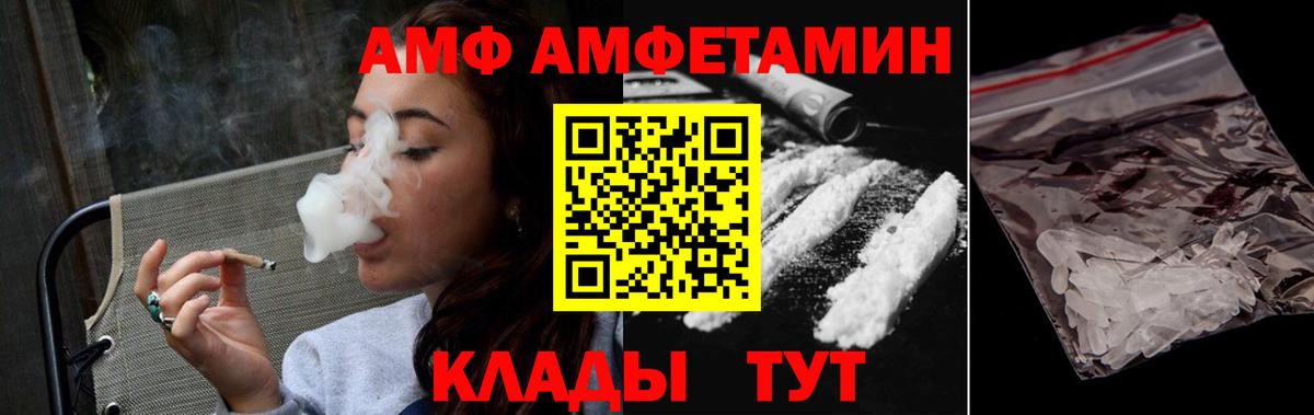 Первитин Methamphetamine  Вход с VPN  Новый Уренгой 