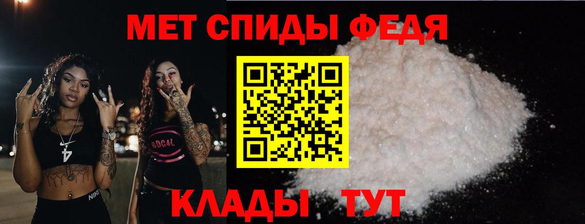 Метамфетамин мет Новый Уренгой