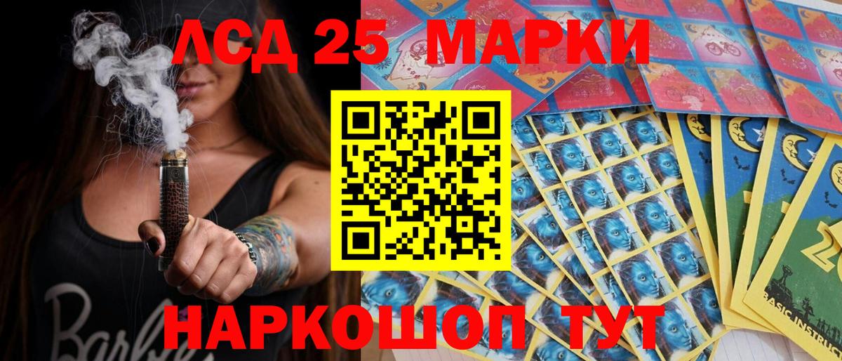 Марки NBOMe  Марки NBOMe 1,5мг  Вход с VPN  Новый Уренгой 