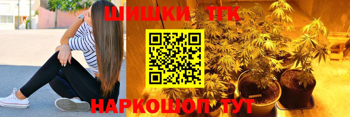 Новый Уренгой  Конопля OG Kush  Вход с VPN  Марихуана тримм 