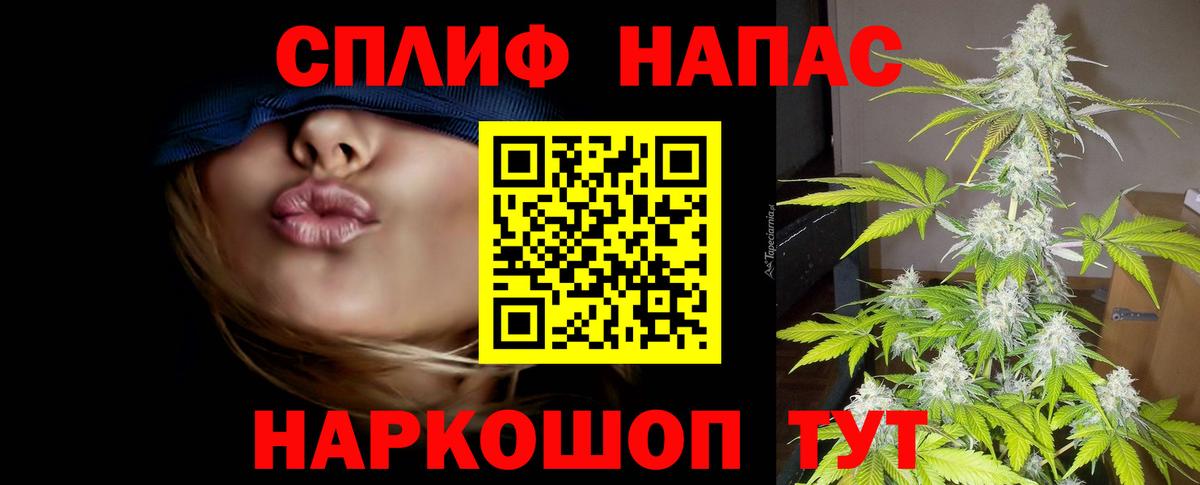 Канабис конопля Новый Уренгой